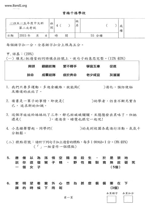 天庭 意思|天庭 的意思、解釋、用法、例句